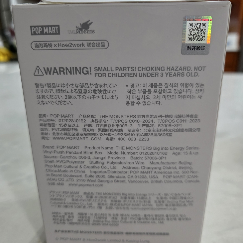 AUTHENTIC POP MART BIE LABUBU Sealed Bag, Opened Box - Confirmed Happiness - Picture 6 of 7